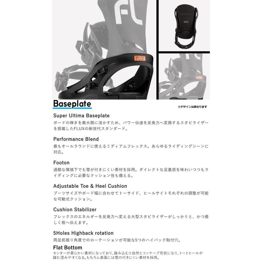 [早期予約] 24-25 FLUX DS フラックス ビンディング ディーエス メンズ バインディング スノーボード 日本正規品 グラトリ オールラウンド 送料無料｜follows｜08