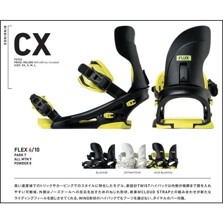 FLUX BINDINGS（フラックスバインディング） 予約 26-27 FLUX