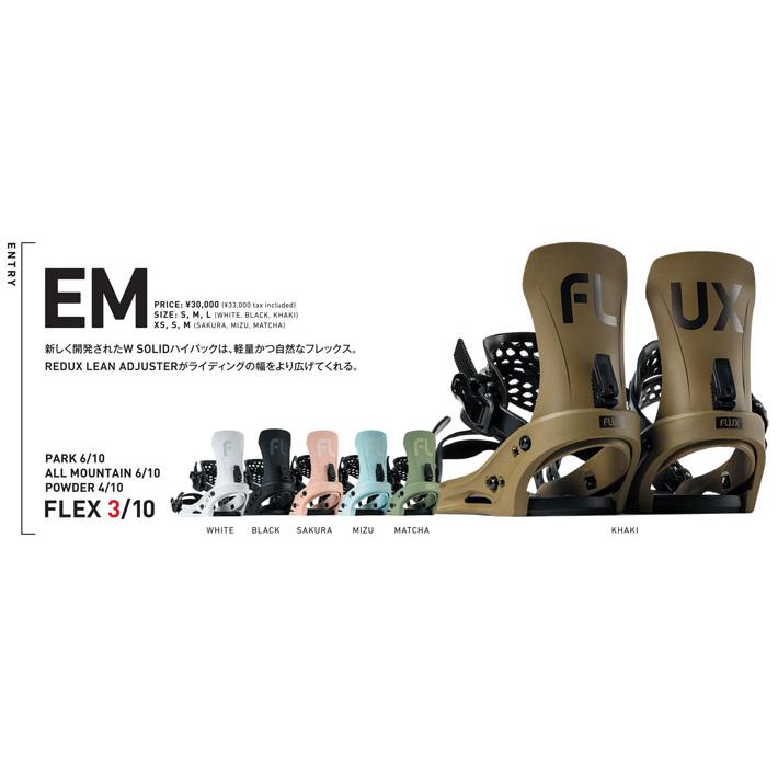 FLUX BINDINGS 予約商品 25-26 ビンディング EM フラックス FLUX BINDINGS 予約商品 25-26 ビンディング EM フラックス