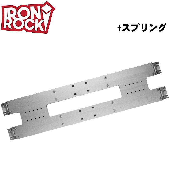 5月31日まで予約受付中 IRON ROCK RACE PLATE Hタイプ スプリング