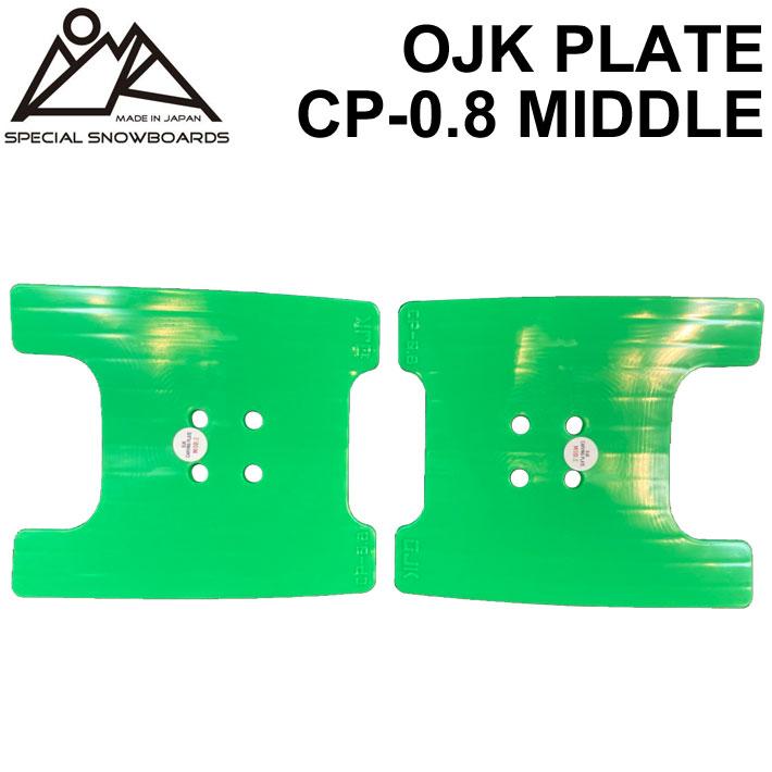 OJK PLATE MIDDLE オージェーケー プレート CP-0.8 ミドル カービング