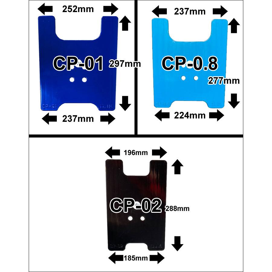 OJK CP-02 スノーボードプレート アルペンハードタイプ OJK PLATE HARD オージェーケー プレート CP-02 ハード アルペン用