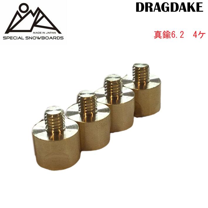 OJK カービングプレート 取付用 ジョイントボルト 真鍮製 6.2mm 4本