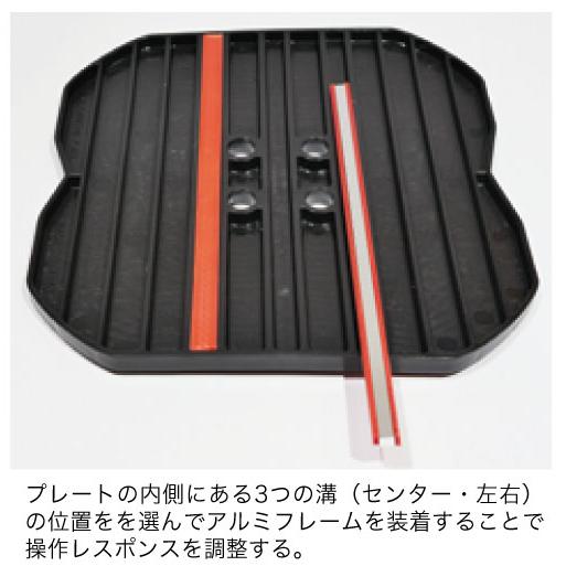 最新モデル OJKプレート フリースタイル ドラグダケ CP-03 CARVING