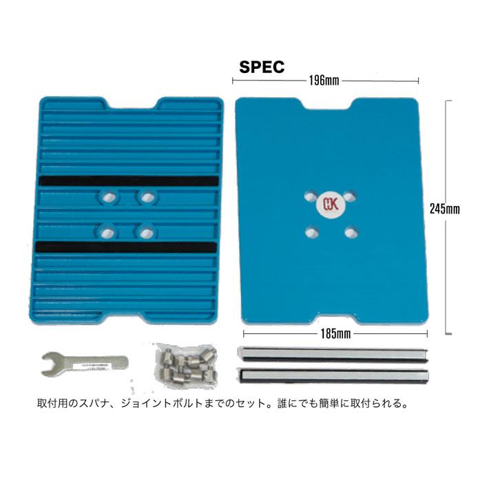 最新!OJKプレート アルパイン用 CARVING PLATE 03 for ALPINE 最新!OJKプレート アルパイン用 CARVING PLATE 03 for ALPINE