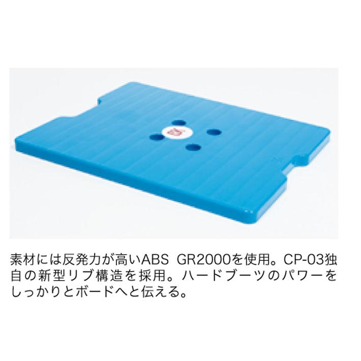 最新!OJKプレート アルパイン用 CARVING PLATE 03 for ALPINE 最新!OJKプレート アルパイン用 CARVING PLATE 03 for ALPINE