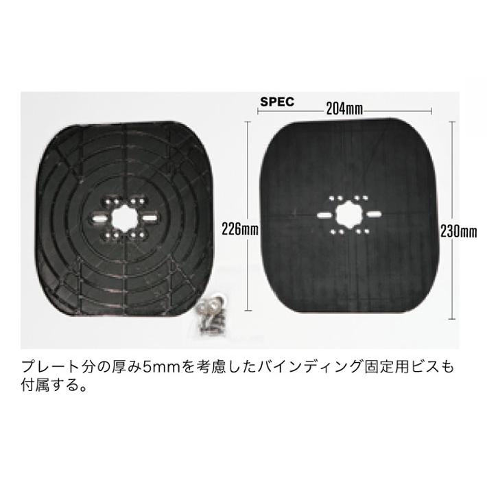 新作 OJKプレート フリースタイル用 モーションアシスト MA-01 PLATE