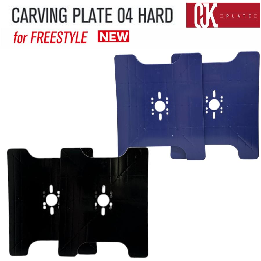 OJK CARVING PLATE HARD カービング プレート　　黒 OJK CARVING PLATE HARD カービング プレート 黒 Amazon | OJK CARVING