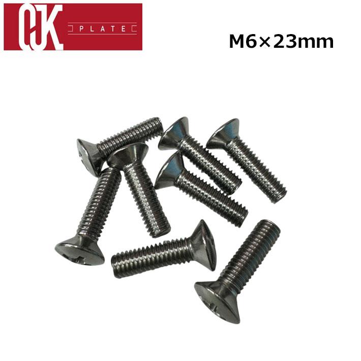 OJKプレート ビス M6 × 23mm MOTION ASSIST PLATE 01 CARVING 04 OJKプレート ビス M6 × 23mm MOTION ASSIST PLATE 01 CARVING 04
