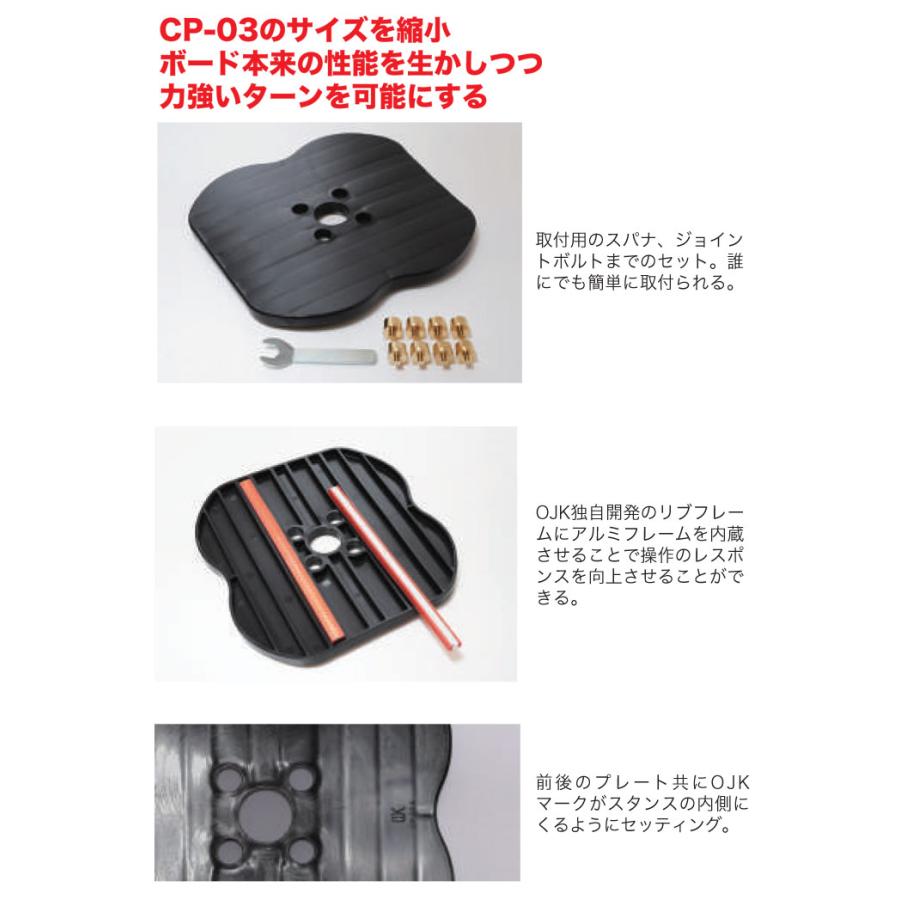 OJKプレート フリースタイル ドラグダケ CP-03-S CARVING PLATE 03-S