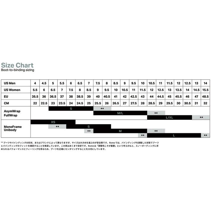 UNION BINDING 予約 26-27 ROME Katana AW FASE ローム ビンディング