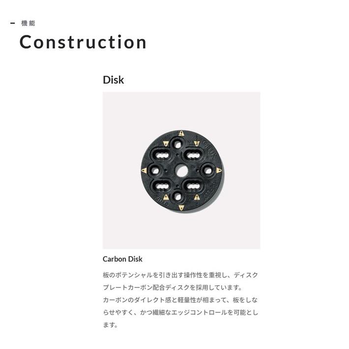 【美品】SEASON Universal ビンディング Lサイズ UNIVERSAL｜どんな人にもマッチする、協調性の高いマルチタスクバイン