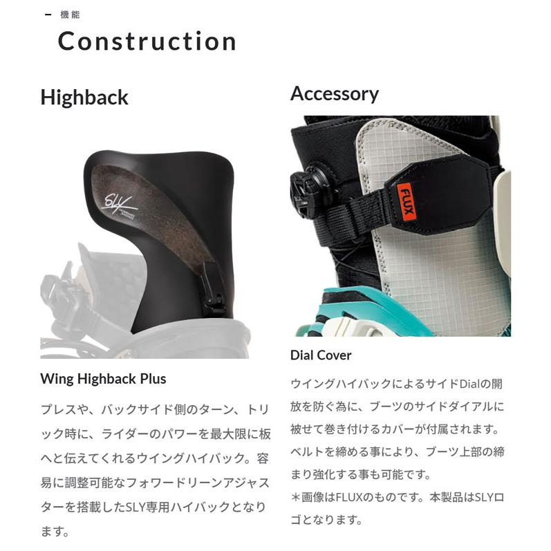 UNION BINDING 数量限定 25-26 SLY ビンディング スライ グラトリ 専用