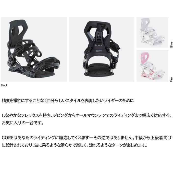SP Binding 予約商品 26-27 SP BINDING エスピー ビンディング CORE