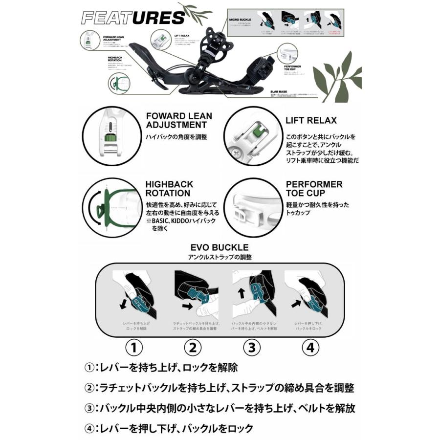 SP Binding 予約商品 26-27 SP BINDING エスピー ビンディング CORE