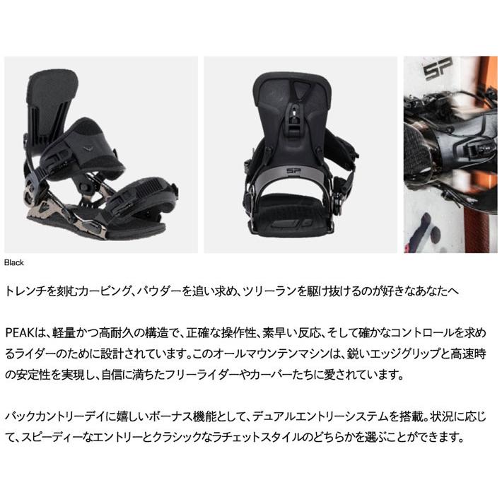 SP Binding 予約商品 26-27 SP BINDING エスピー ビンディング PEAK