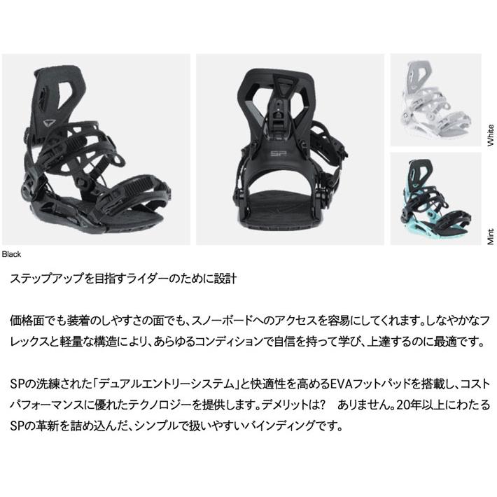 SP Binding 予約商品 26-27 SP BINDING エスピー ビンディング BASE+