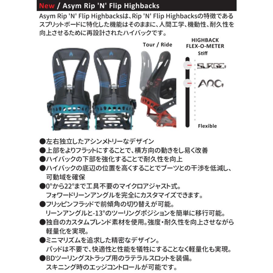 23-24 SPARK R＆D スパーク アールアンドディー スノーボード