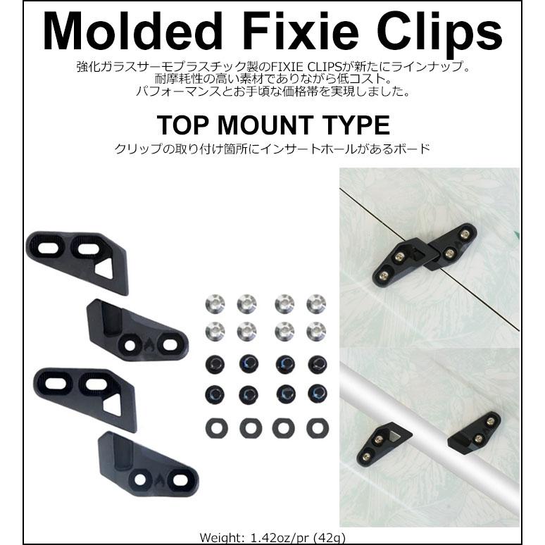 25-26 SPARK R＆D スパーク MOLDED FIXIE CLIPS Top-Mount Type 5