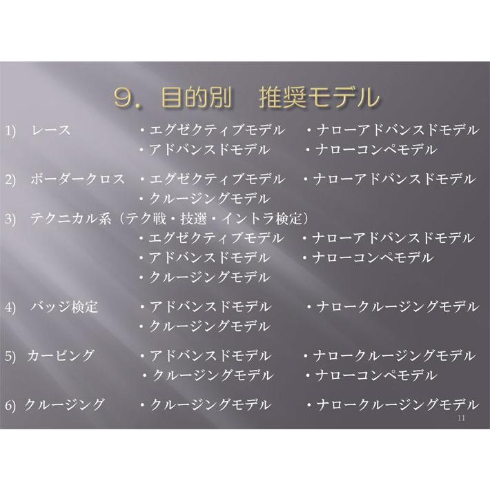 T-PLATE スノーボード NARROW ADVANCED ナローアドバンス ティー