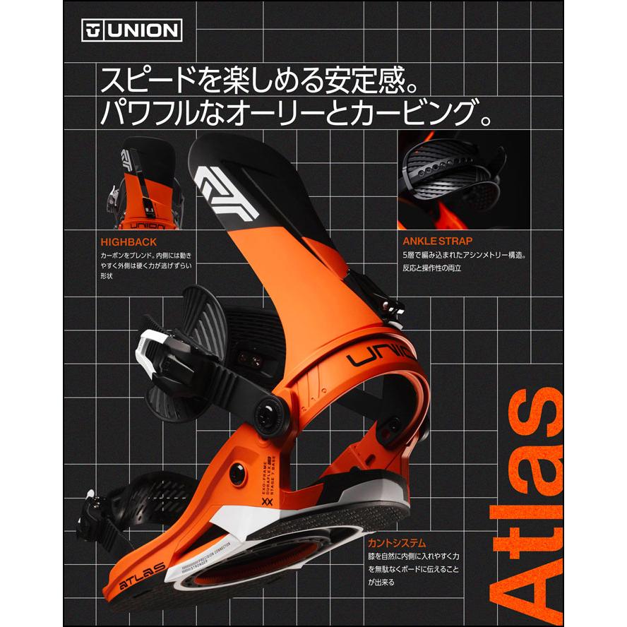 UNION BINDING 予約 26-27 UNION ビンディング ATLAS アトラス BINDING