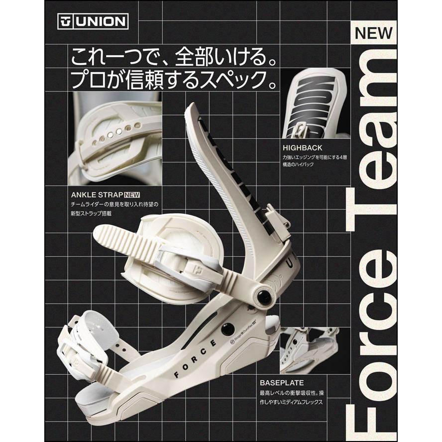 UNION BINDING 予約 26-27 UNION ビンディング FORCE TEAM フォース