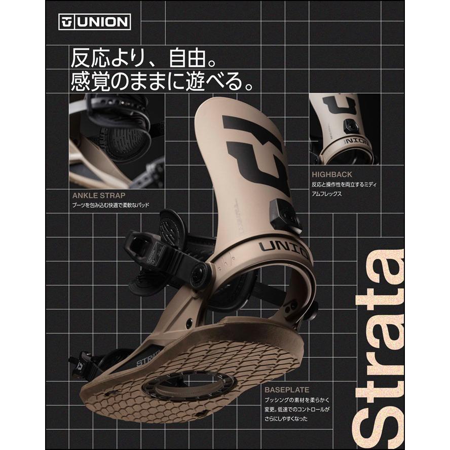 UNION BINDING 予約 26-27 UNION ビンディング STRATA ストラータ
