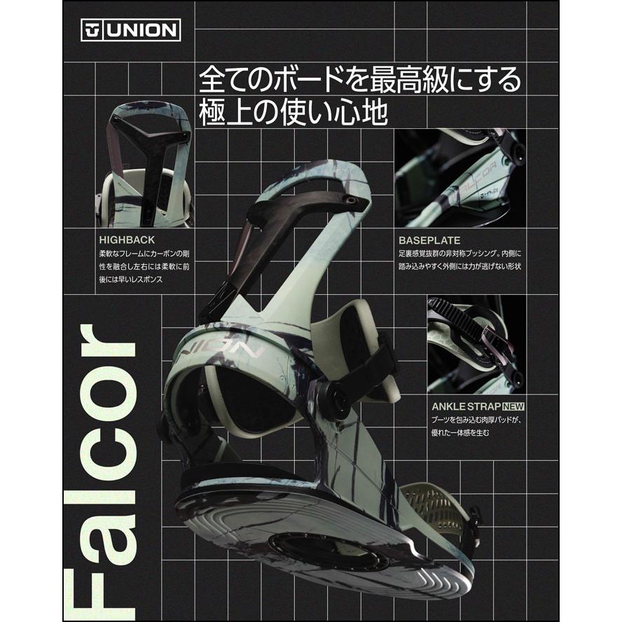 UNION BINDING 予約 26-27 UNION ビンディング FALCOR ユニオン