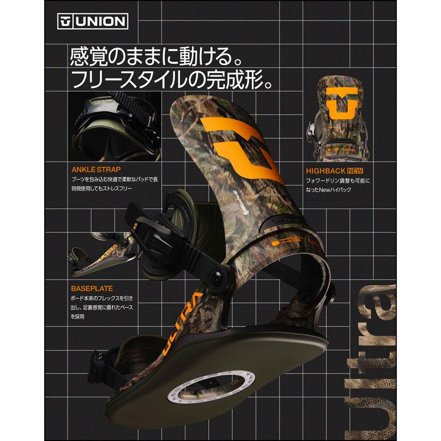 UNION BINDING 予約 26-27 UNION ビンディング ULTRA [MEN] ウルトラ