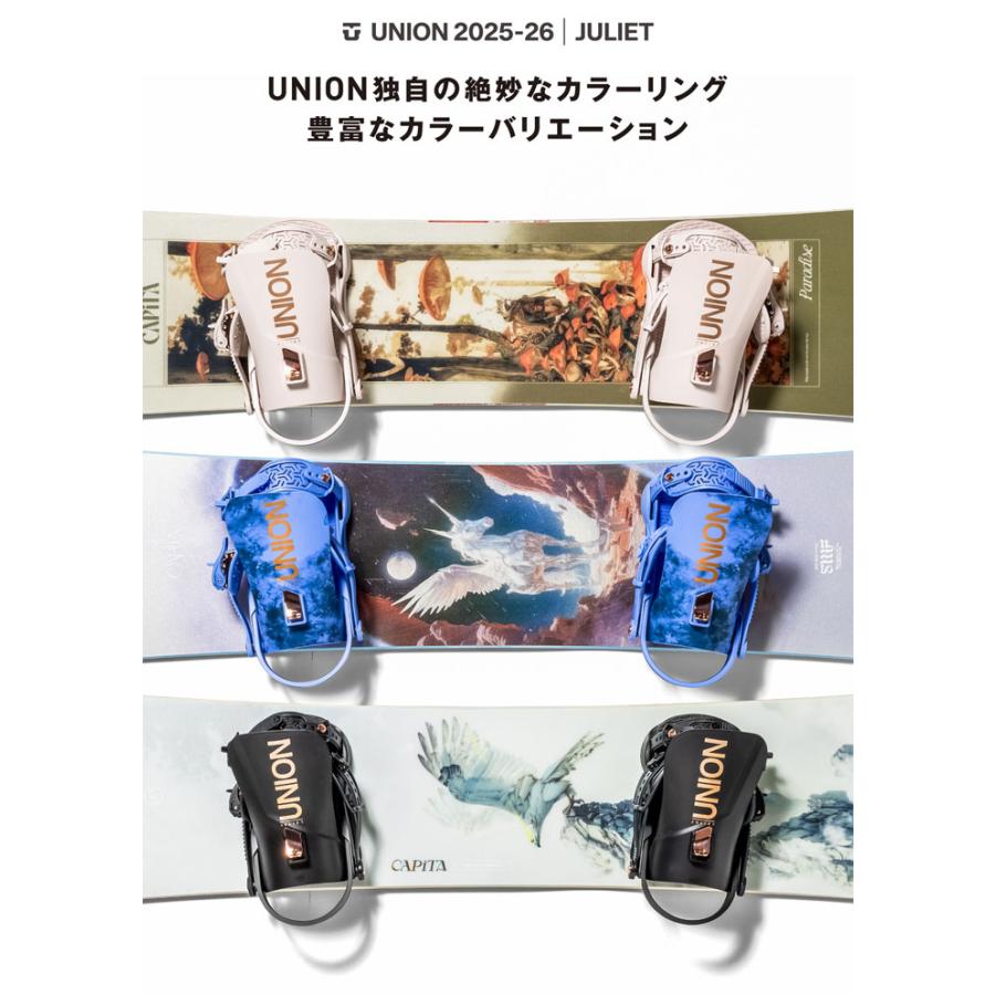 UNION BINDING 25-26 UNION ビンディング JULIET ユニオン