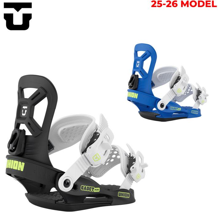 25-26 UNION ビンディング CADET MINI ユニオン キャデット ミニ BINDING ユース キッズ スノーボード バインディング 2025 2026 日本正規品 UNION BINDING 25-26 UNION ビンディング CADET MINI ユニオン
