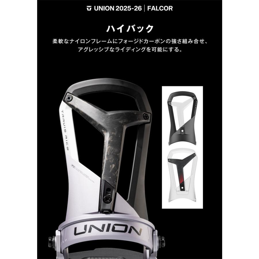 UNION BINDING 在庫限り 25-26 UNION スノーボード ビンディング
