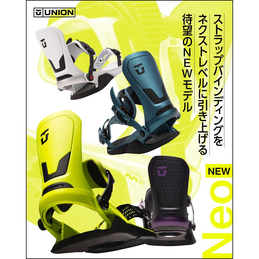 UNION BINDING 予約 NEWモデル 26-27 UNION ビンディング NEO ネオ