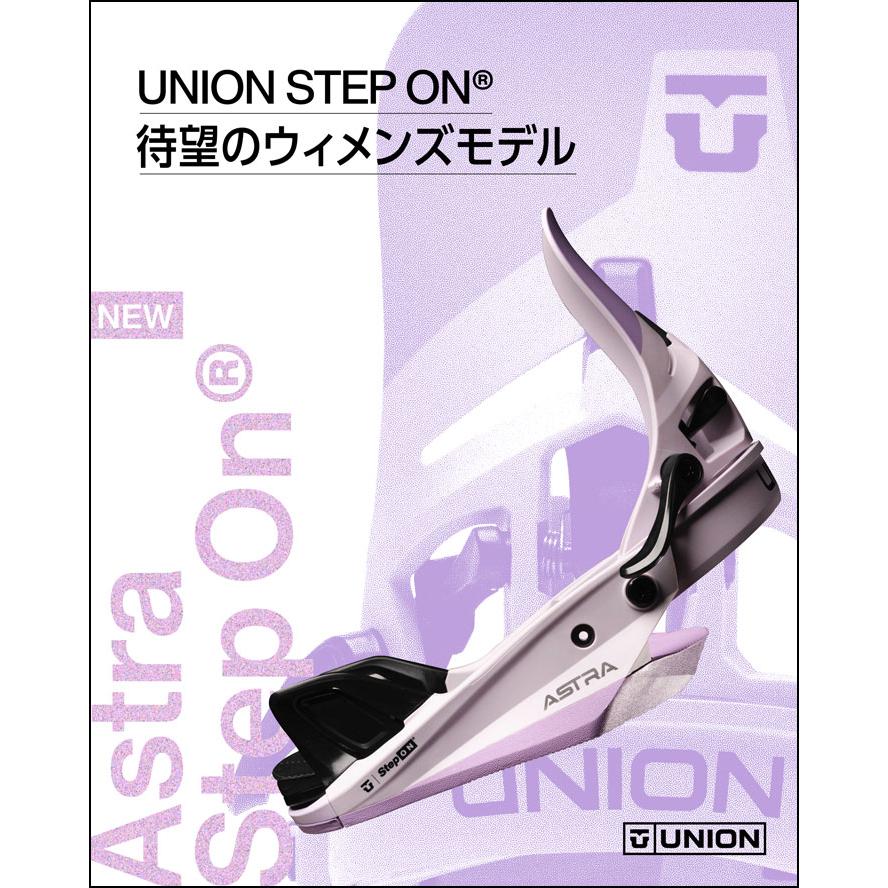 UNION BINDING 予約 NEW 26-27 UNION ビンディング ASTRA STEP ON