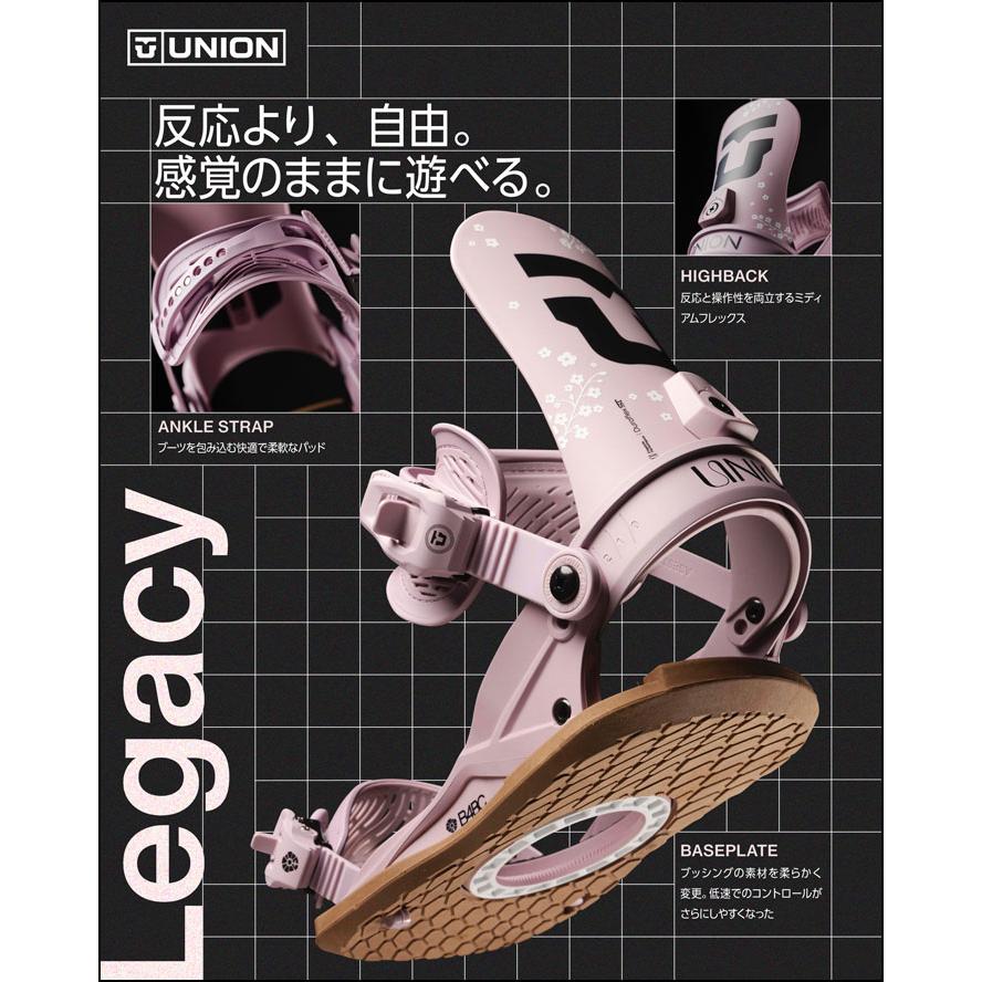 UNION BINDING 予約 26-27 UNION ビンディング LEGACY レガシー