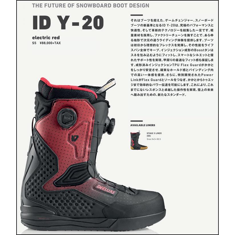 DEELUXE（ディーラックス） 予約 数量限定 26-27 DEELUXE ブーツ ID Y