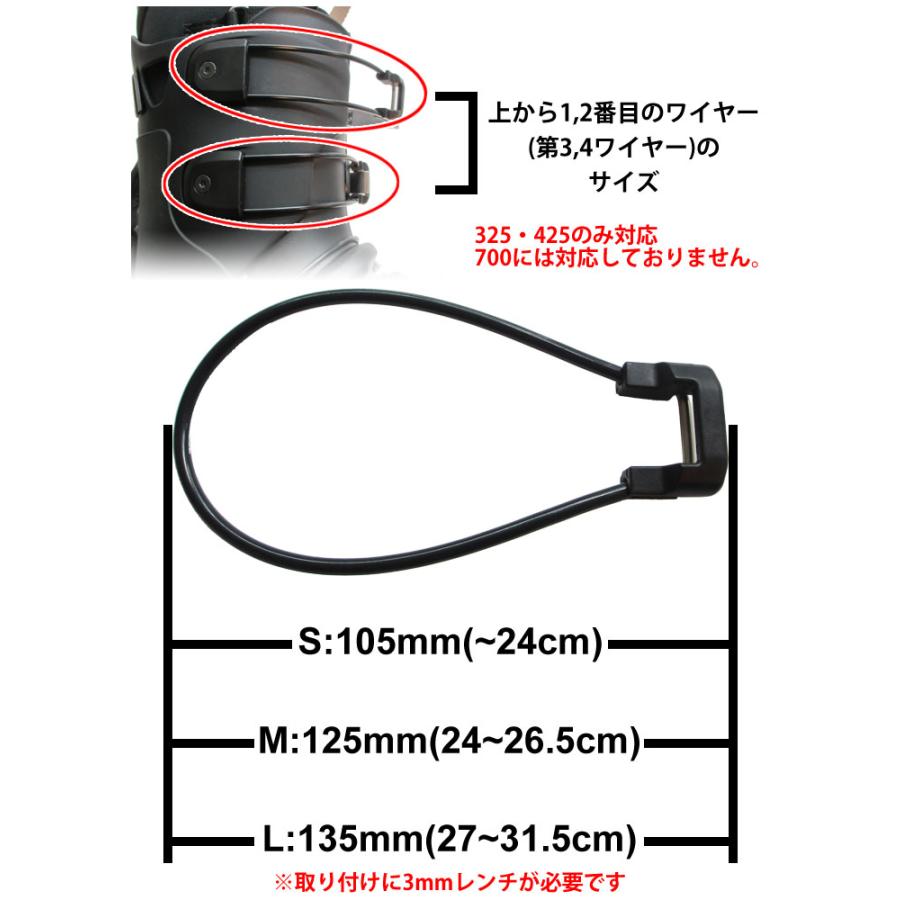DEELUXE ディーラックス Track 325 425 700 用ワイヤー 交換用 DEELUXE ディーラックス Track 325 425 700 用ワイヤー 交換用