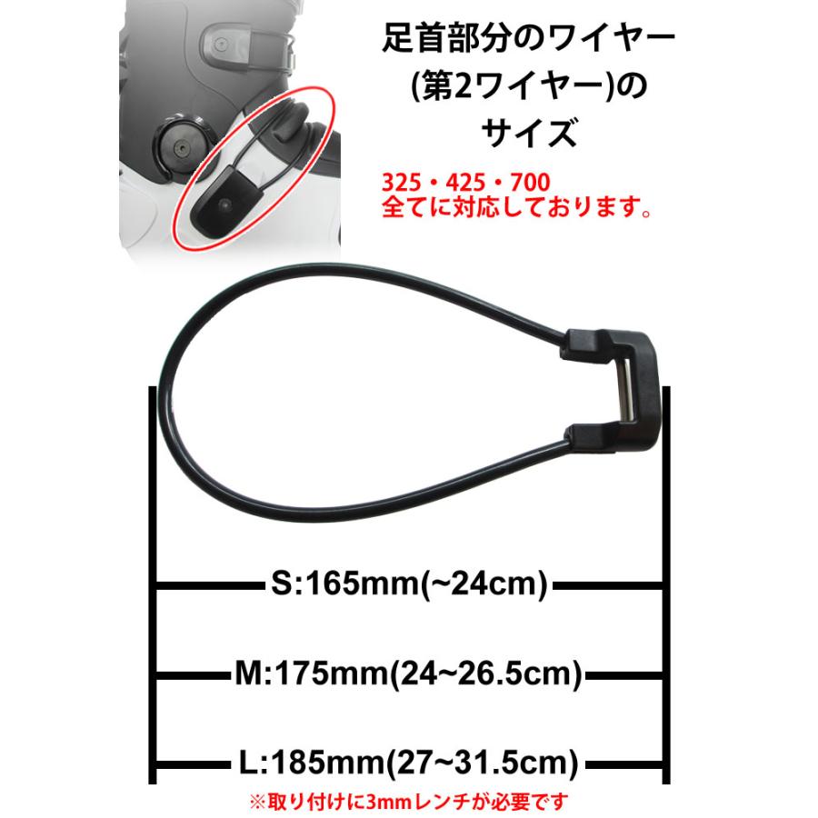 DEELUXE（ディーラックス） Track 325 425 700 用ワイヤー 交換用