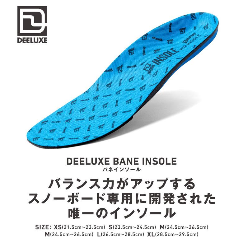 DEELUXE ID 27.5センチ　ブーツ デュアルBOA バネインソール DEELUXE（ディーラックス） スノーボードブーツ専用インソール BANE