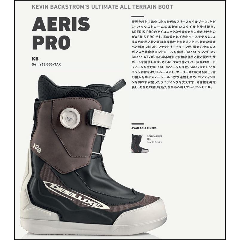 DEELUXE（ディーラックス） 予約 26-27 DEELUXE ブーツ AERIS PRO
