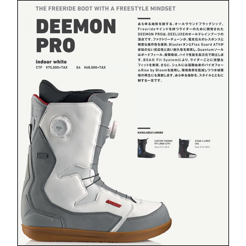 DEELUXE（ディーラックス） 予約 26-27 DEELUXE ブーツ DEEMON PRO