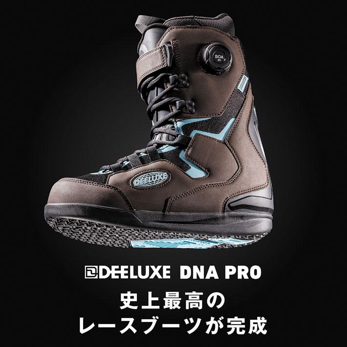 DEELUXE（ディーラックス） 予約 26-27 DEELUXE ブーツ D.N.A PRO