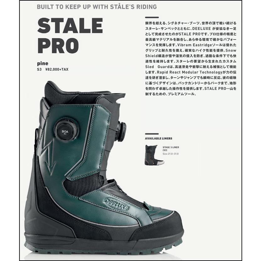 DEELUXE（ディーラックス） 予約 NEW 26-27 DEELUXE ブーツ STALE PRO