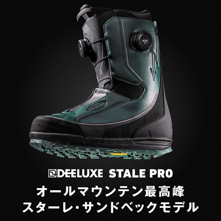 DEELUXE（ディーラックス） 予約 NEW 26-27 DEELUXE ブーツ STALE PRO