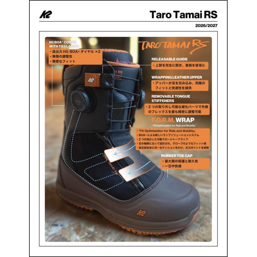 予約 26-27 K2 ブーツ TARO TAMAI RS ケーツー タロウ タマイ