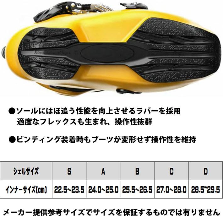 予約商品 26-27 スノーボード ハードブーツ Mountain Slope Point.955