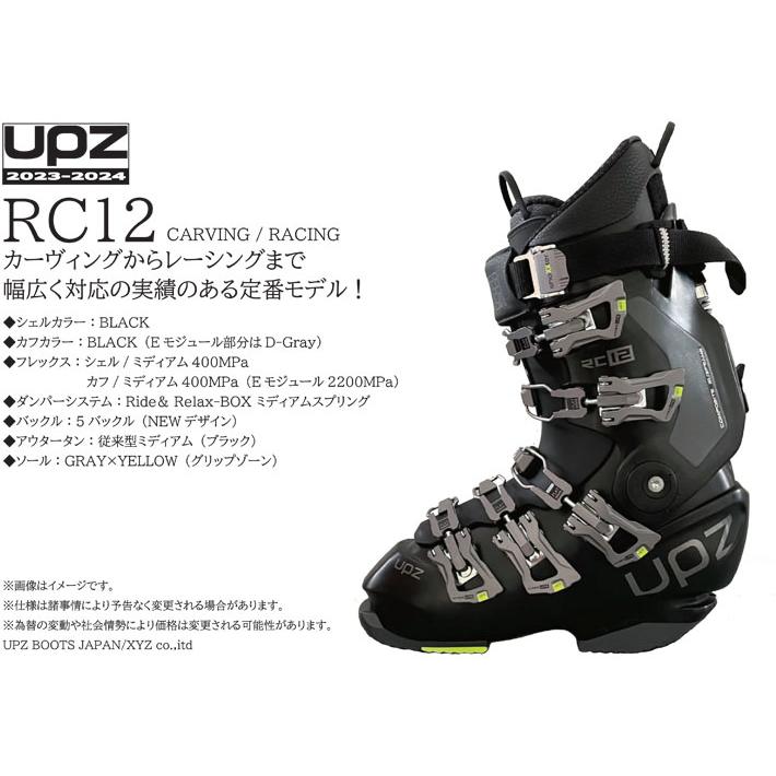 24-25 UPZ ハードブーツ BOOTS ユーピーゼット RC12 標準FLOインナー・コンプリート アルペン アルパイン スノーブーツ スノーボード ブーツ 2024 2025 24-25 UPZ ハードブーツ BOOTS ユーピーゼット RC12 標準FLOインナー・コンプリート アルペン アルパイン スノーブーツ スノーボード ブーツ 2024 2025