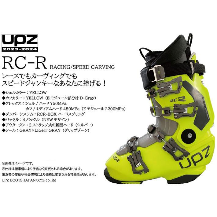 23-24 UPZ ハードブーツ BOOTS ユーピーゼット RC-R [標準FLOインナー・コンプリート] アルペン アルパイン スノーブーツ スノーボード ブーツ 2023 2024｜follows｜02