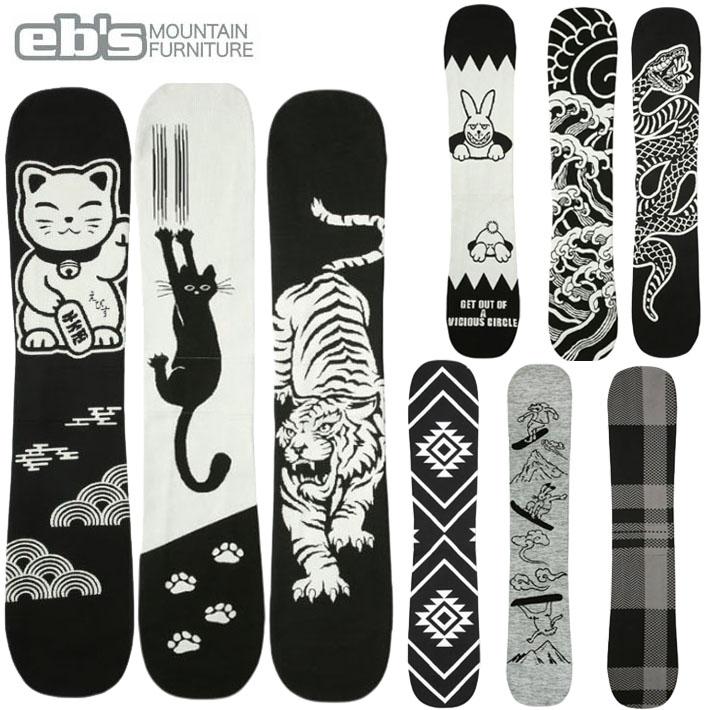 eb's（エビス） 25-26 スノーボードニットカバー スノボ ニットケース