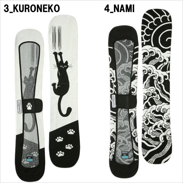 eb's（エビス） 25-26 スノーボードニットカバー スノボ ニットケース